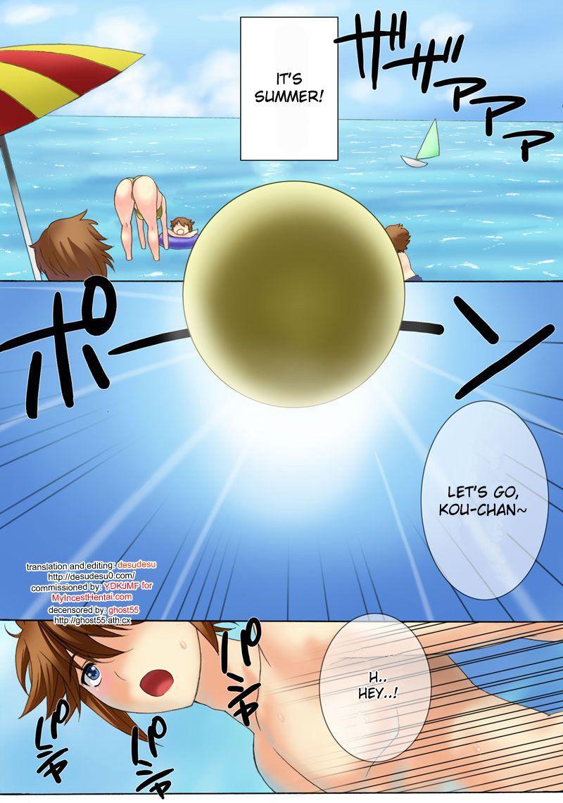 Botepuri Chapter 4000 Page 1